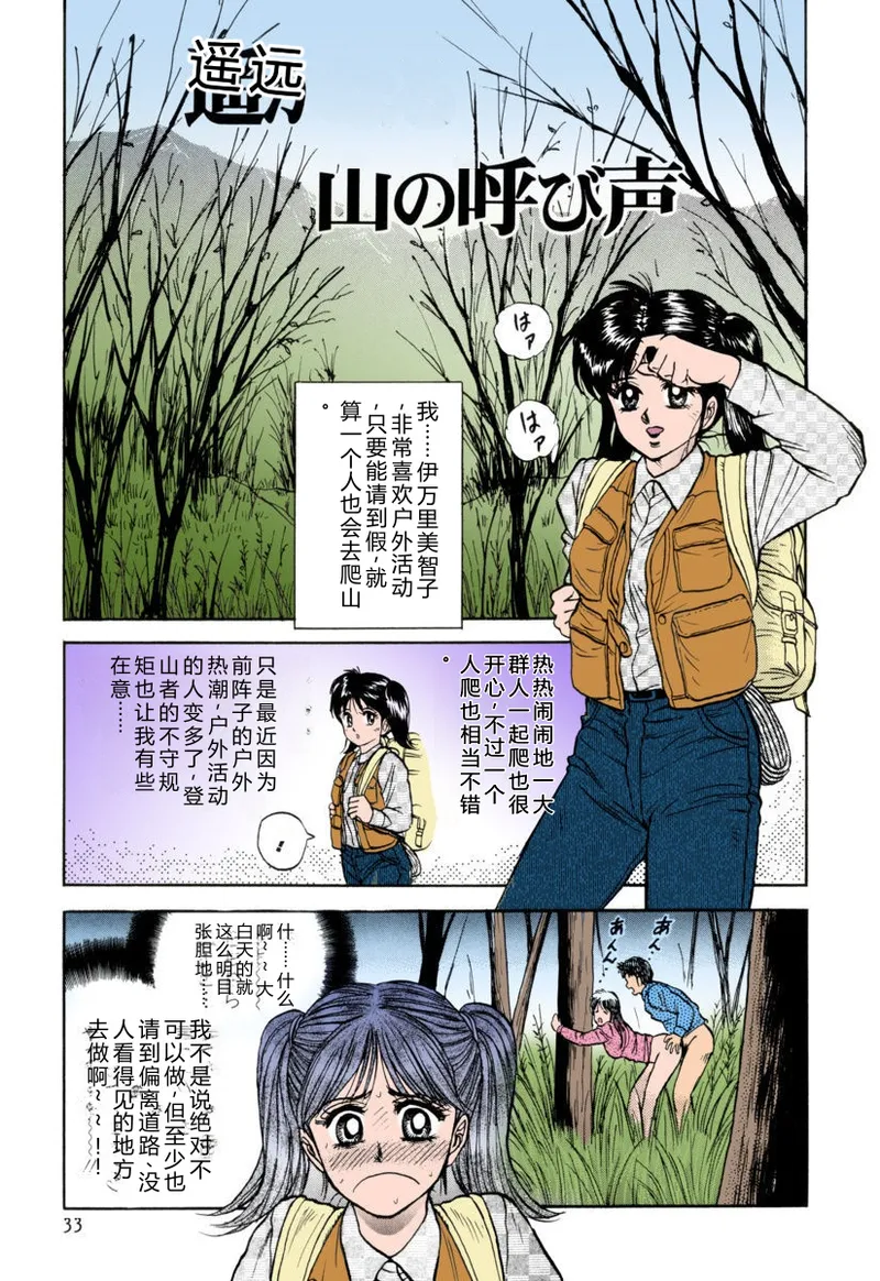全集 34