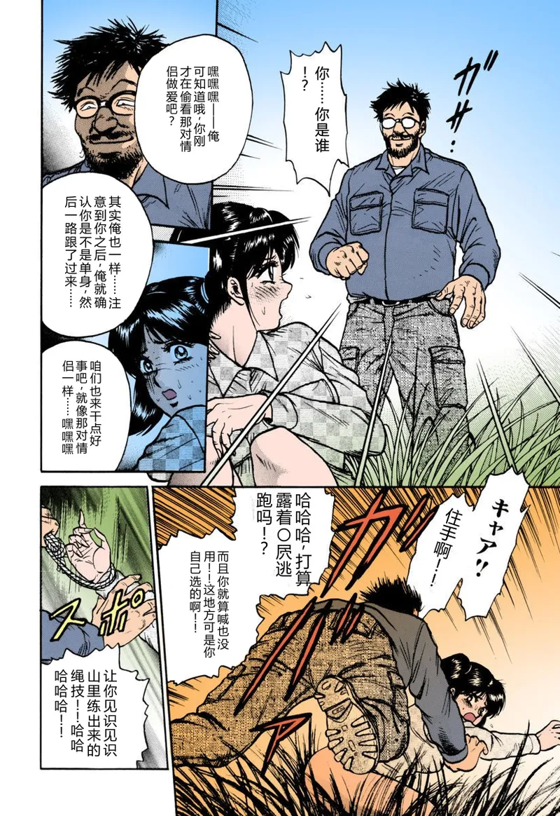 全集 37