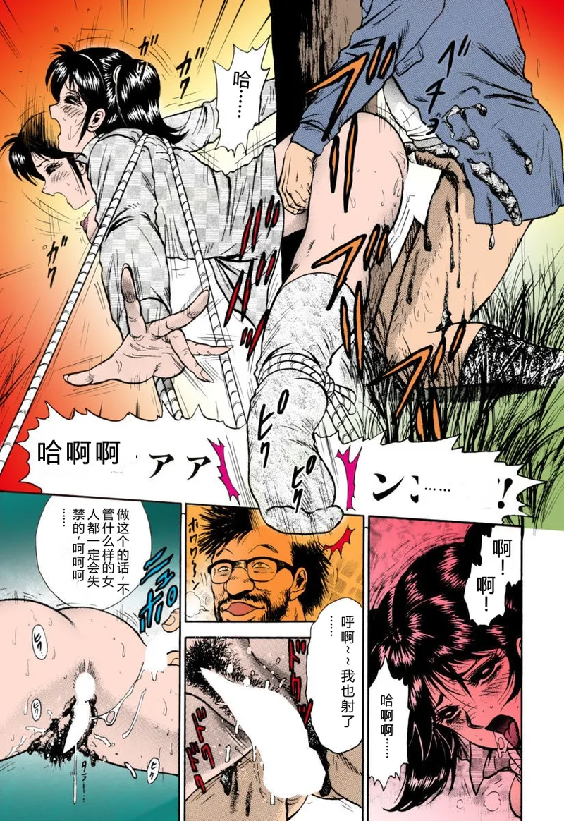 全集 48