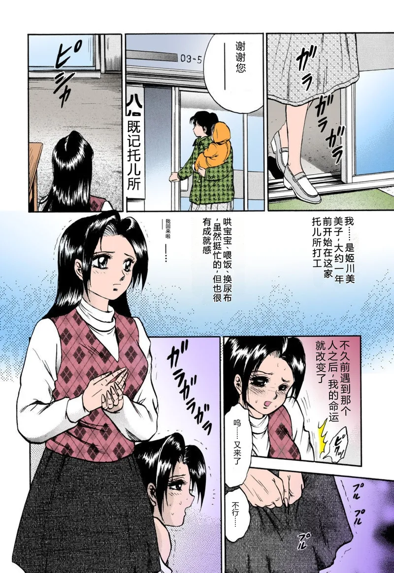 全集 51