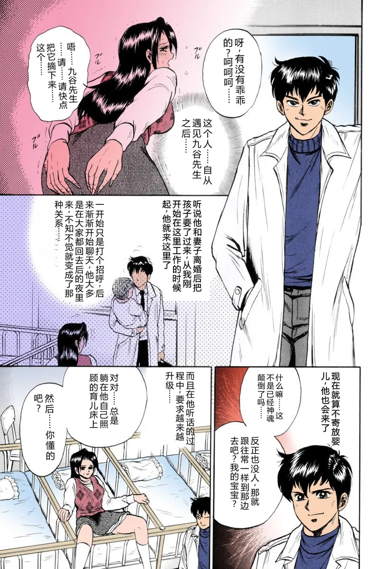 全集 52