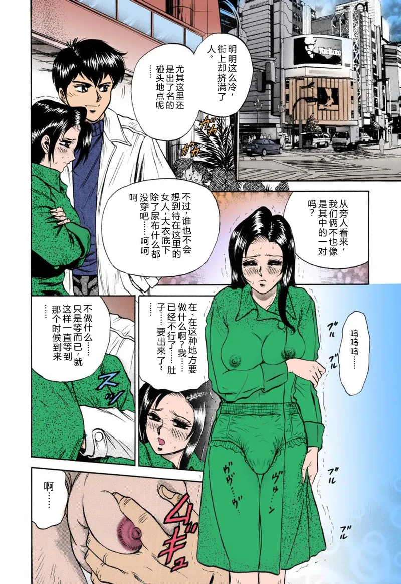 全集 55