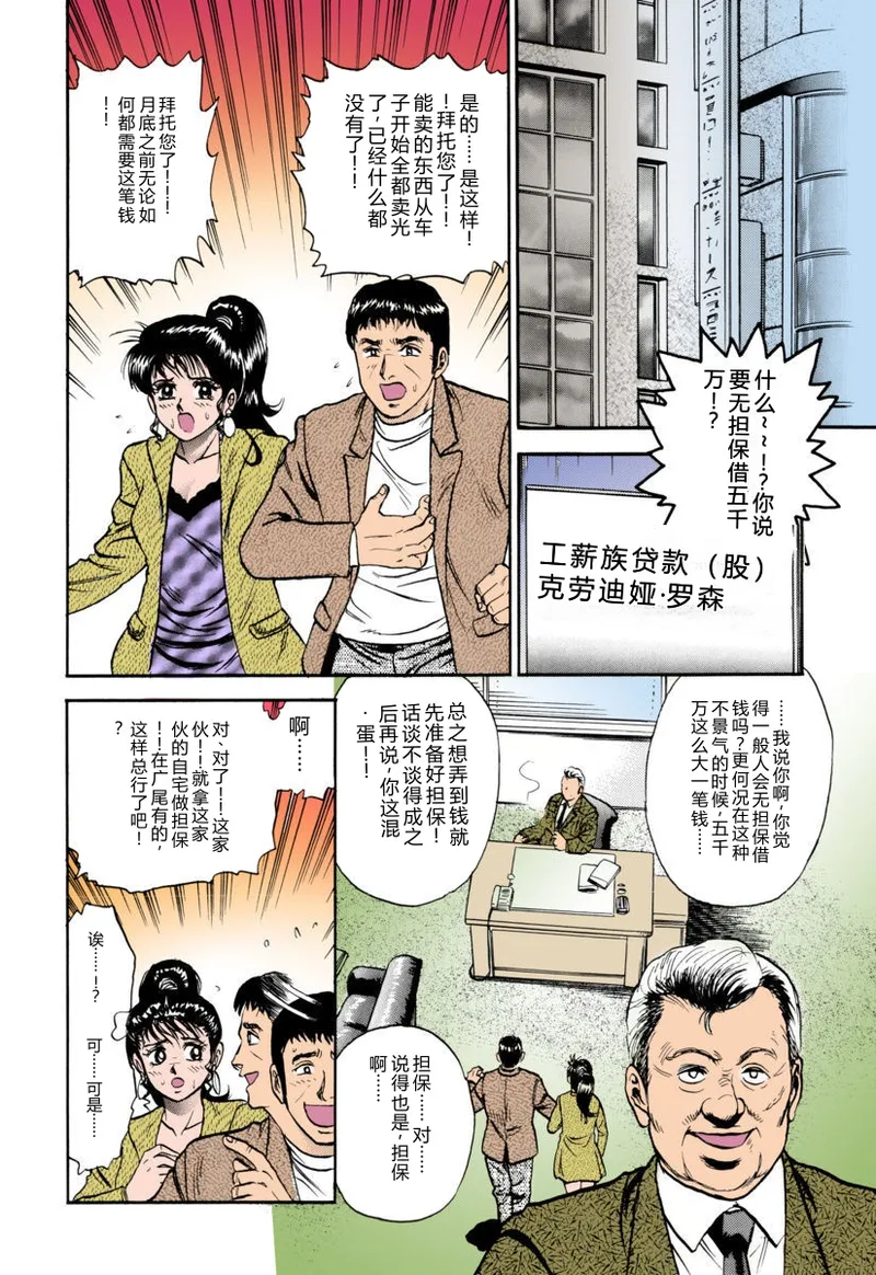 全集 67