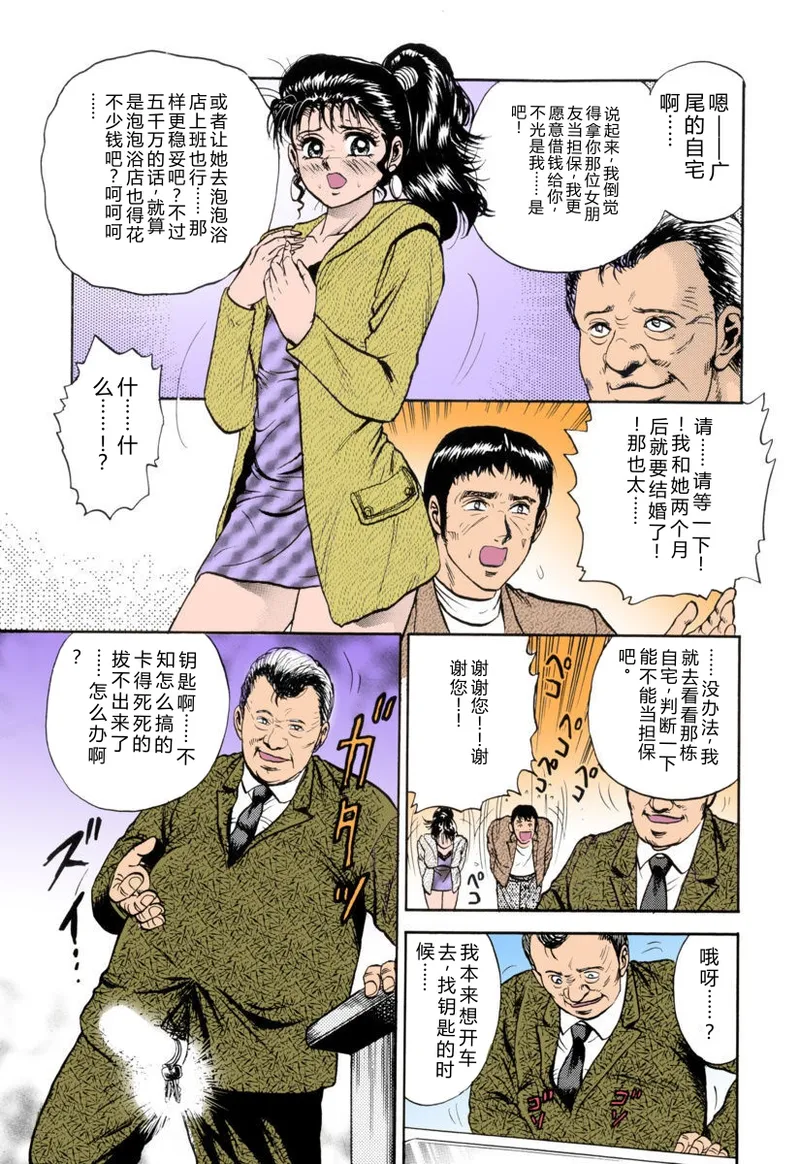全集 68
