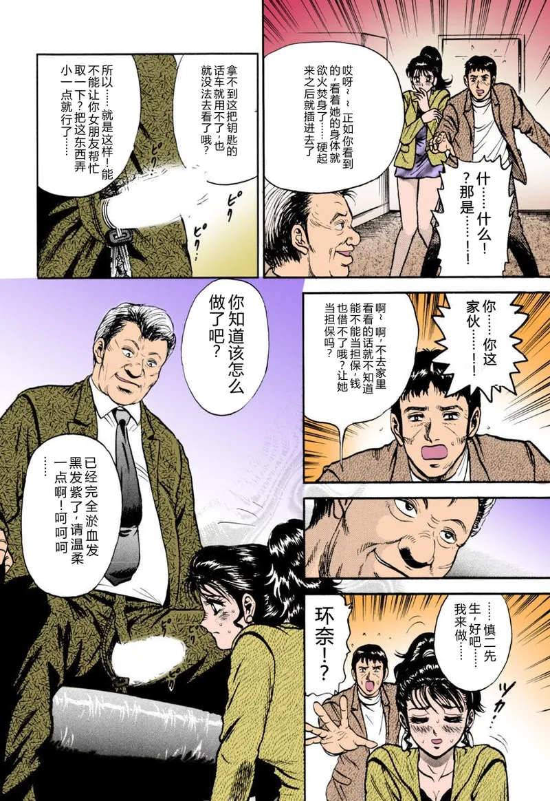 全集 69
