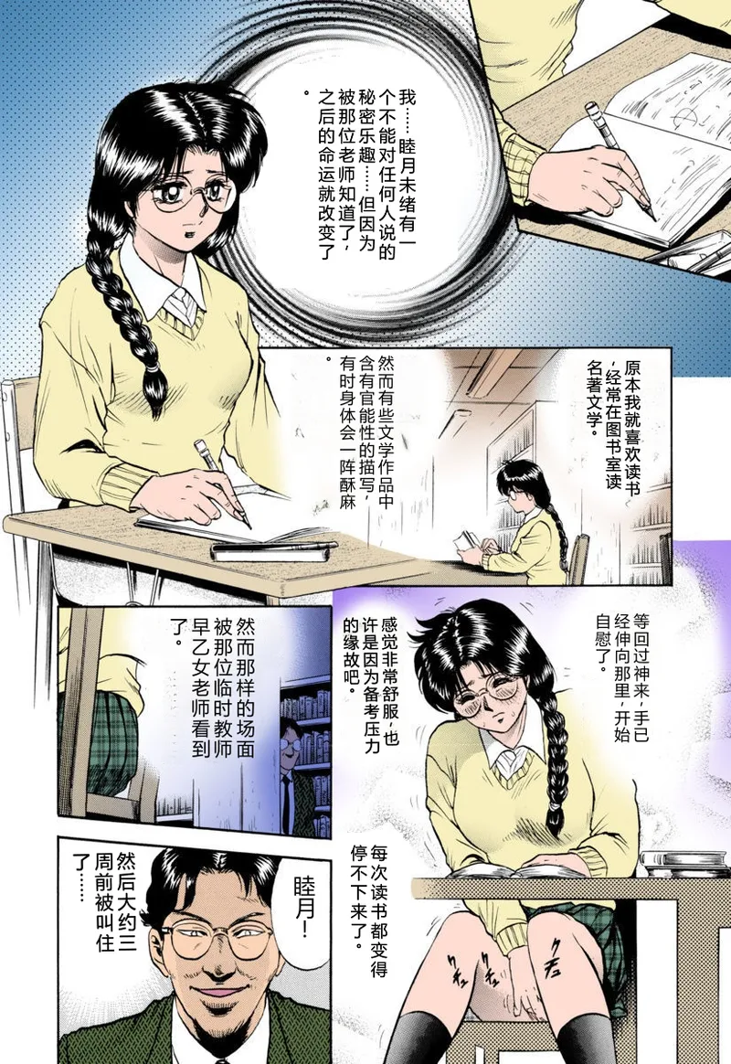 全集 7