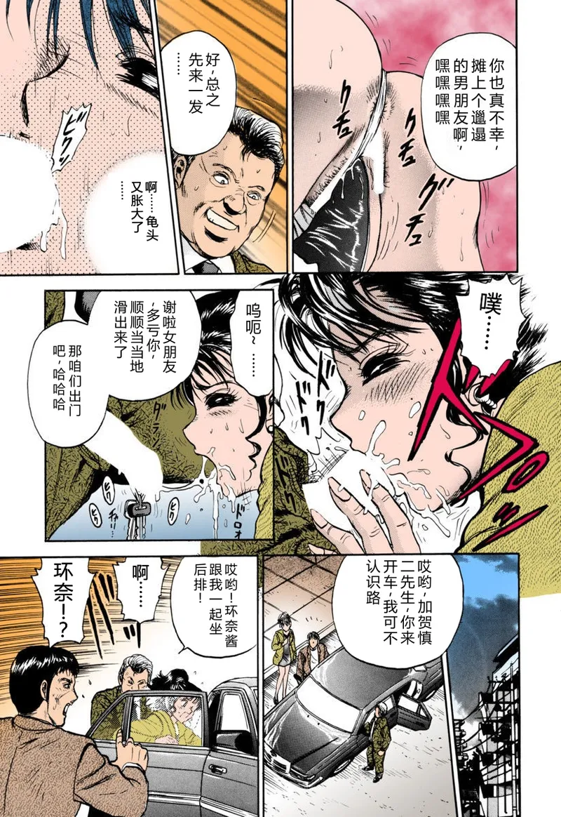 全集 72