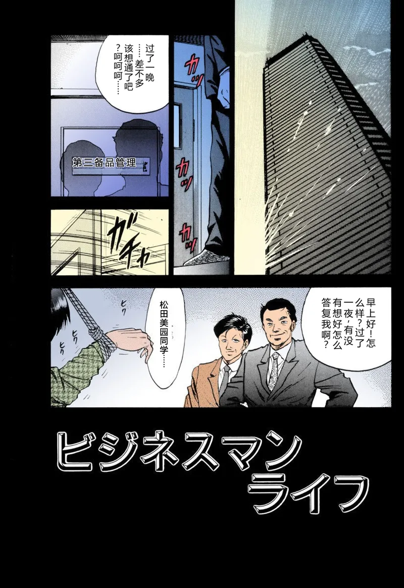 全集 82