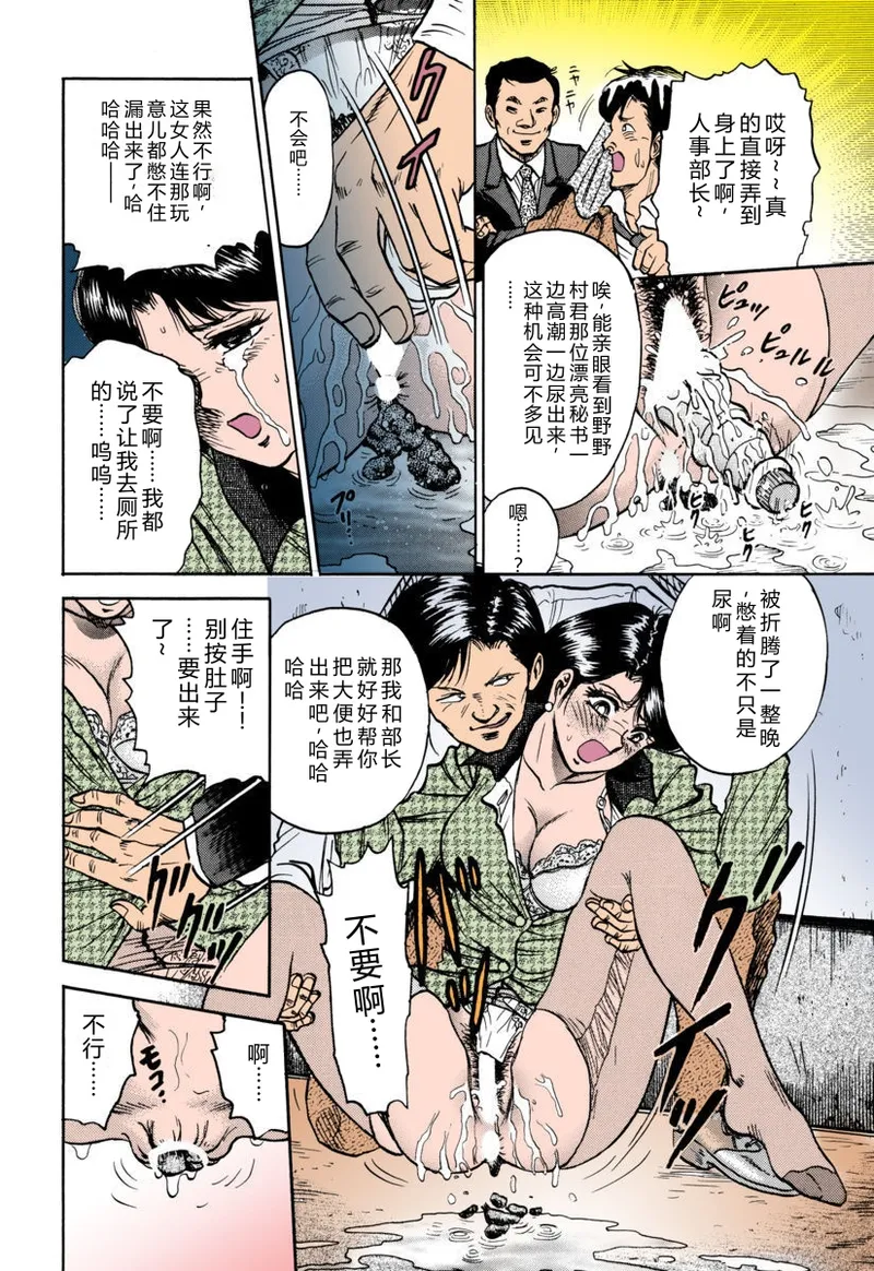 全集 85