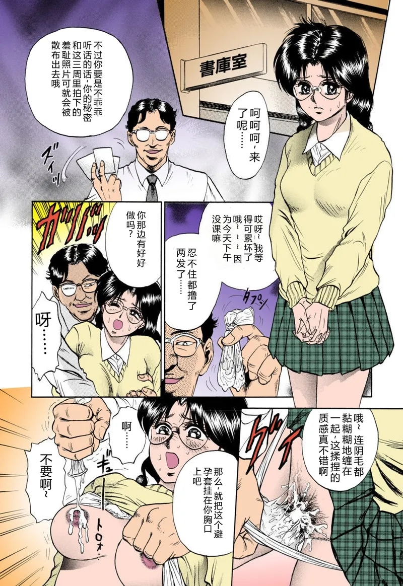全集 9