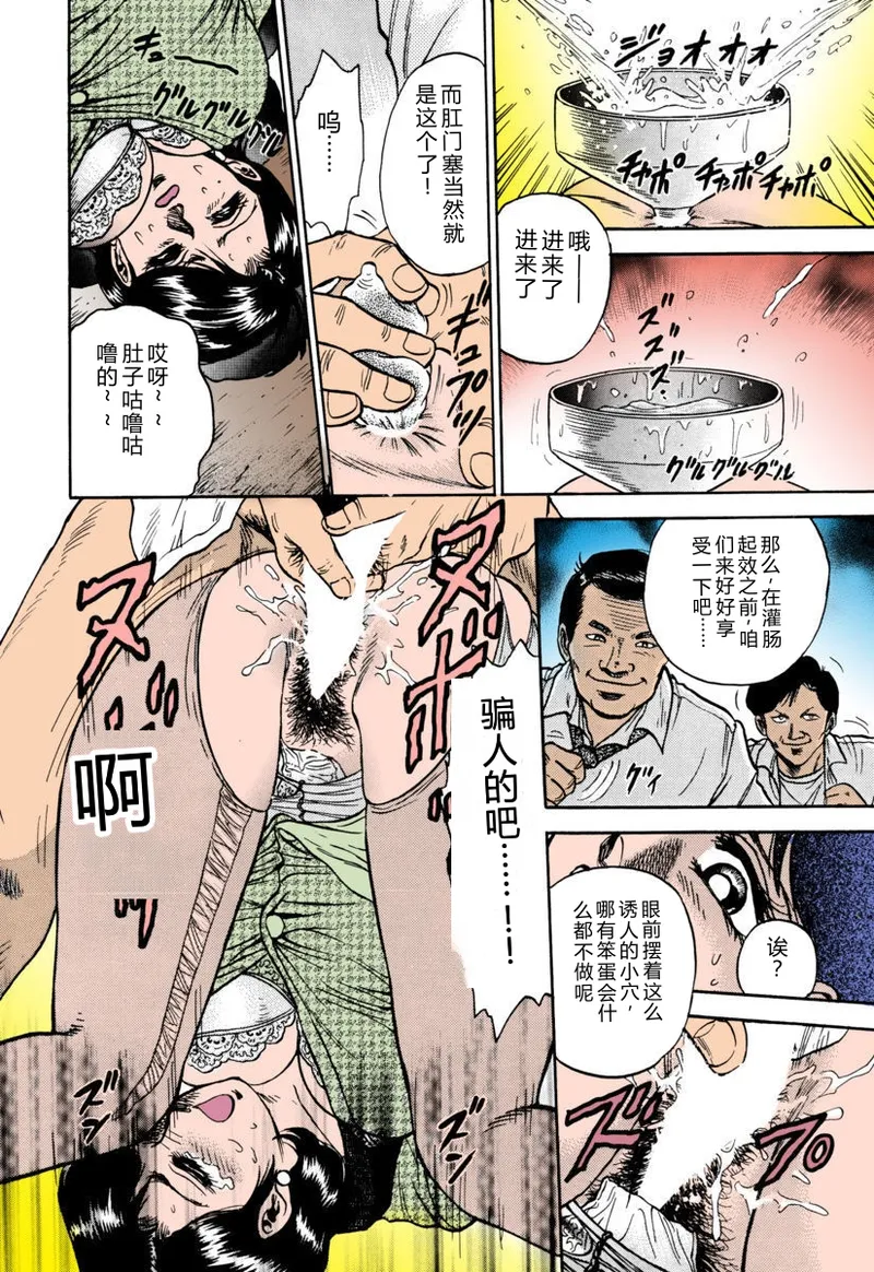 全集 91