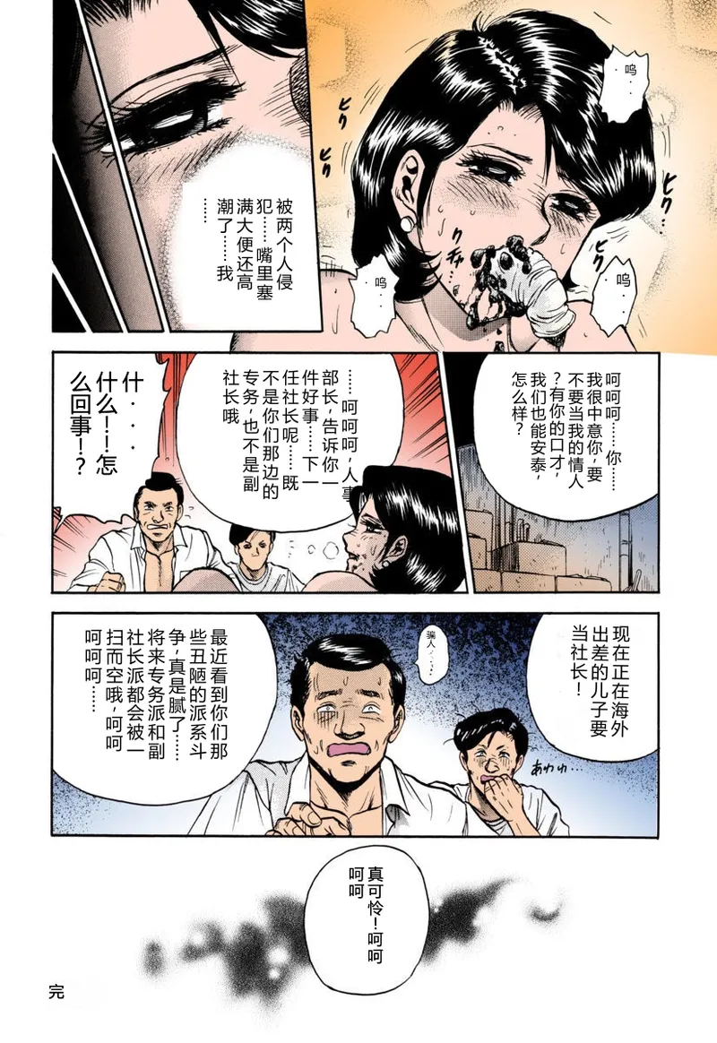 全集 97
