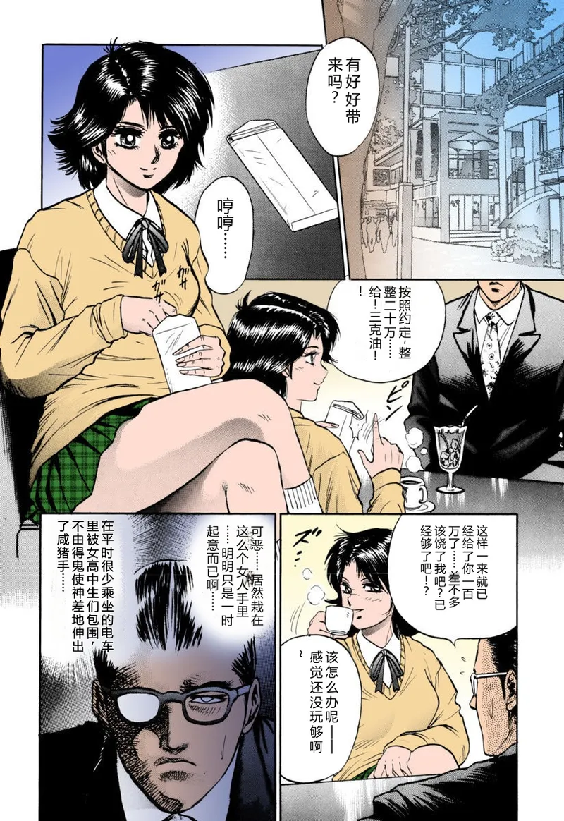 全集 99