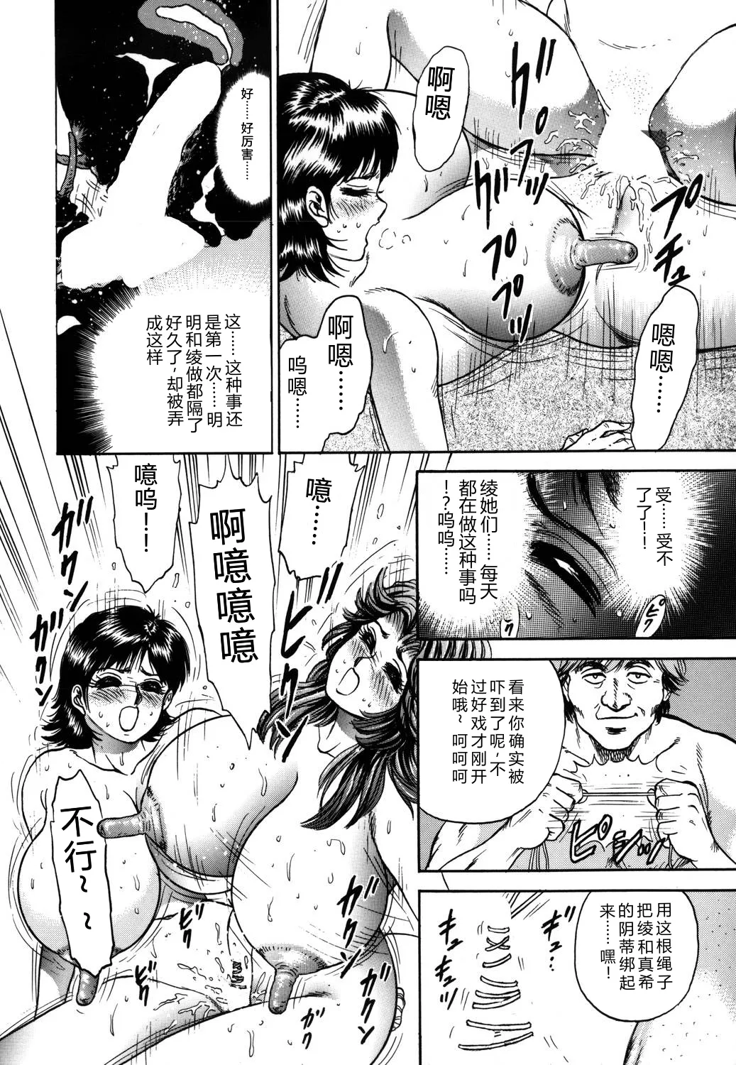 全集 101