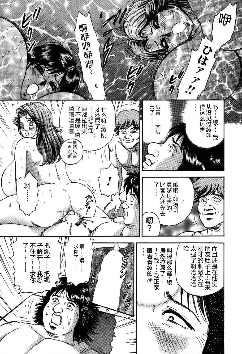 全集 104