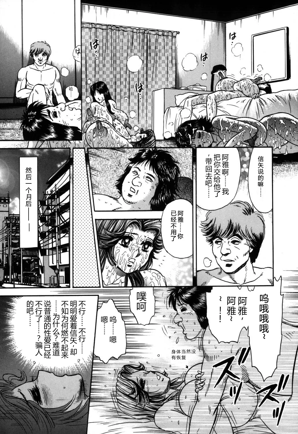 全集 112