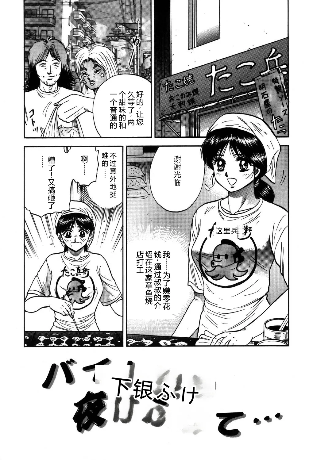 全集 114