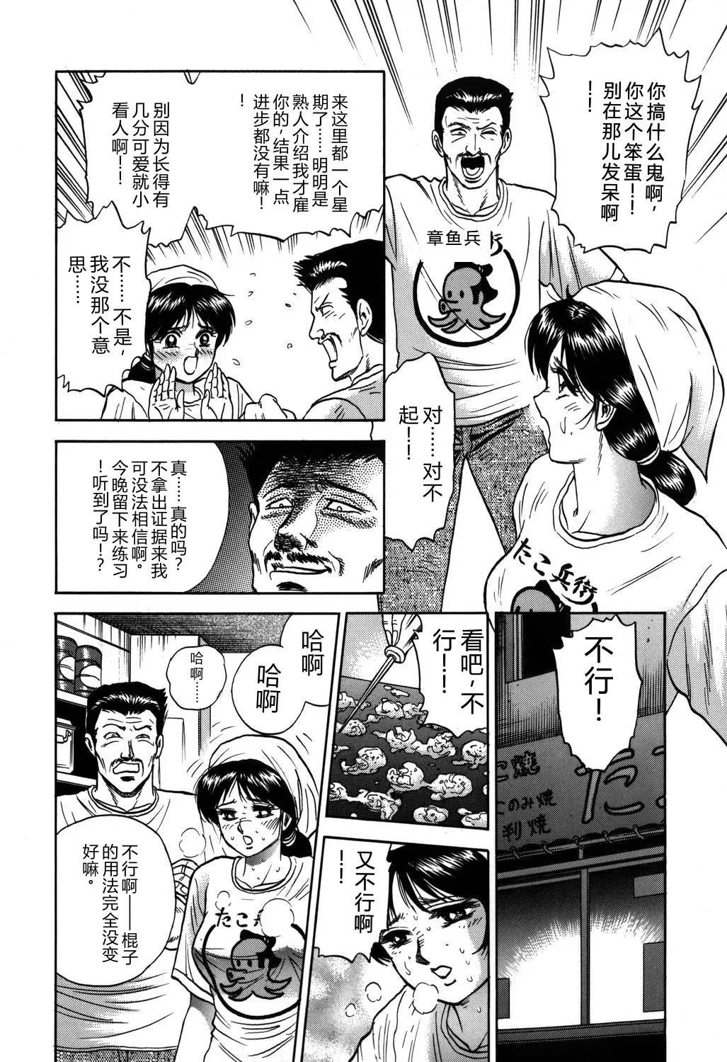 全集 115