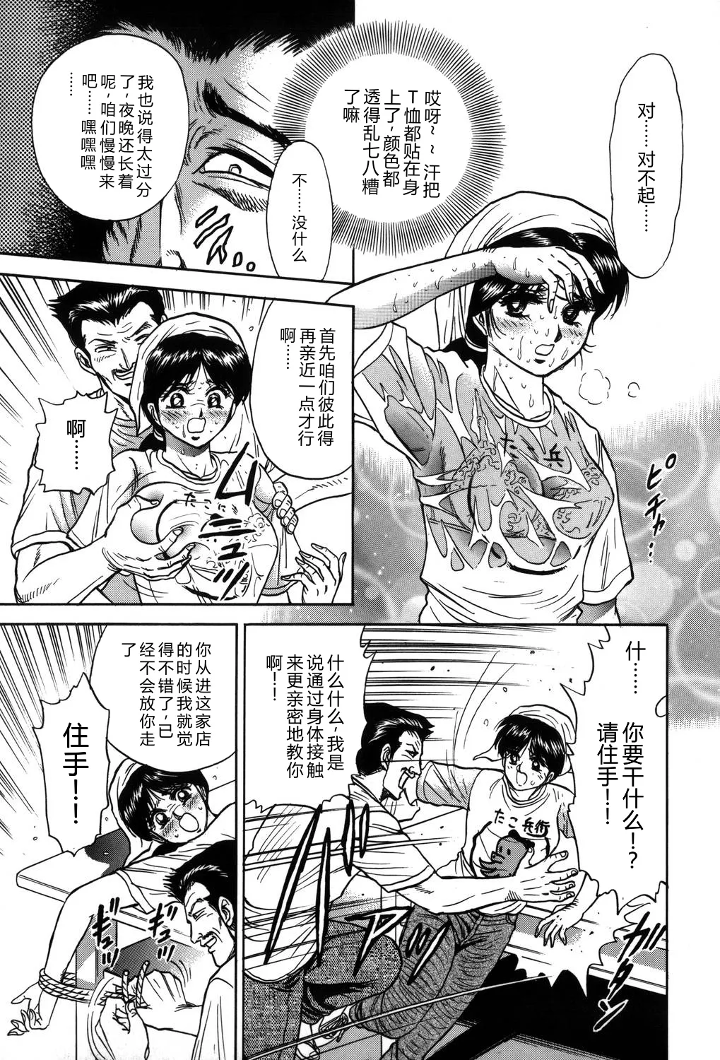 全集 116