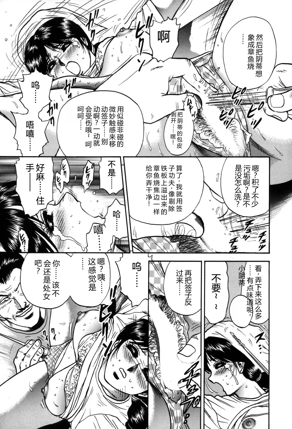 全集 118