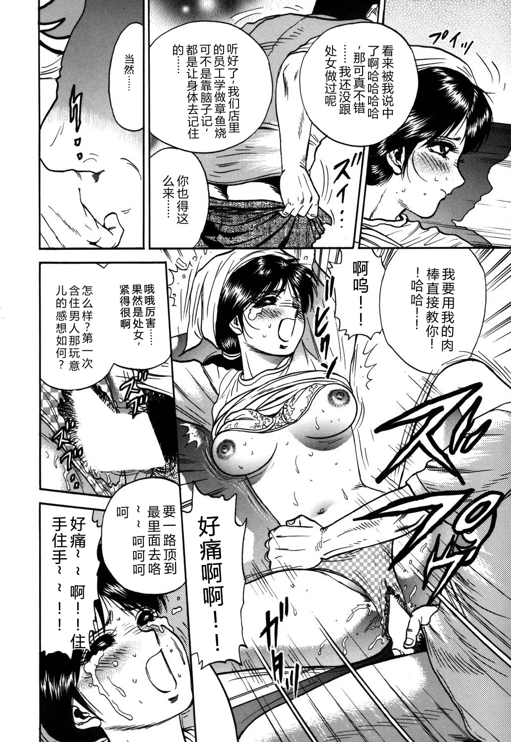 全集 119