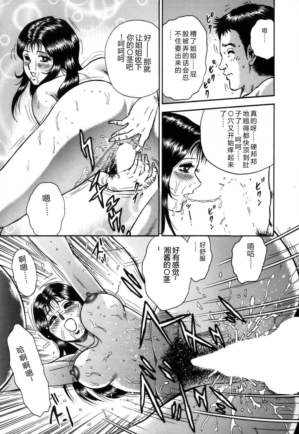 全集 12