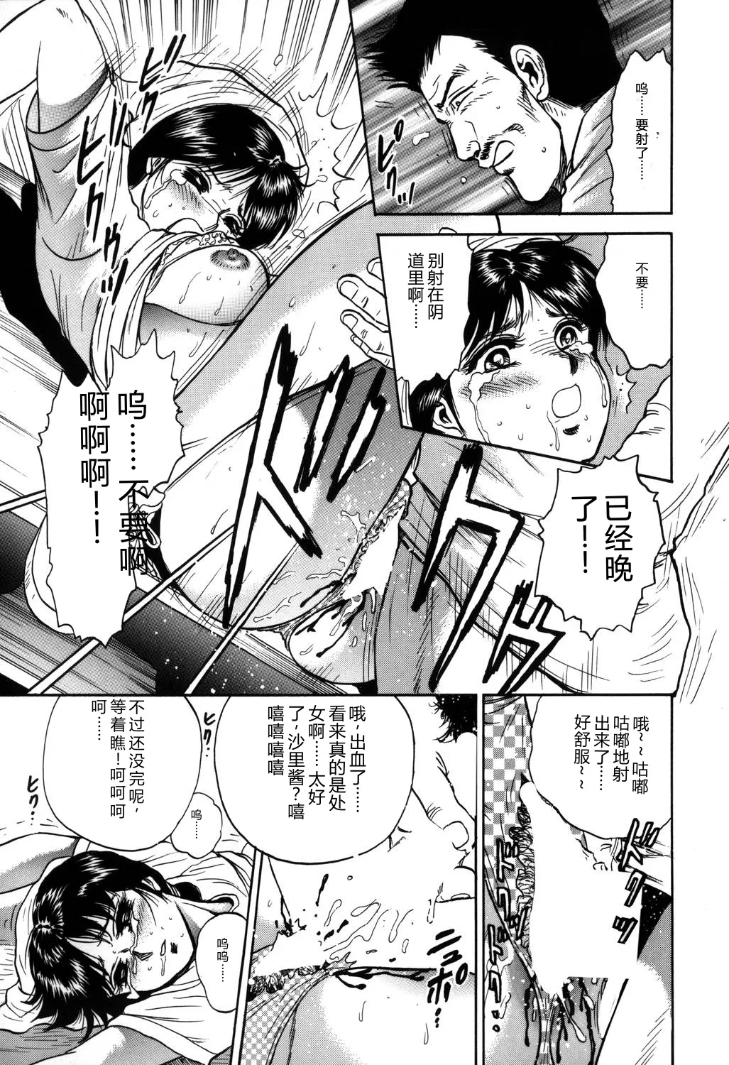 全集 122