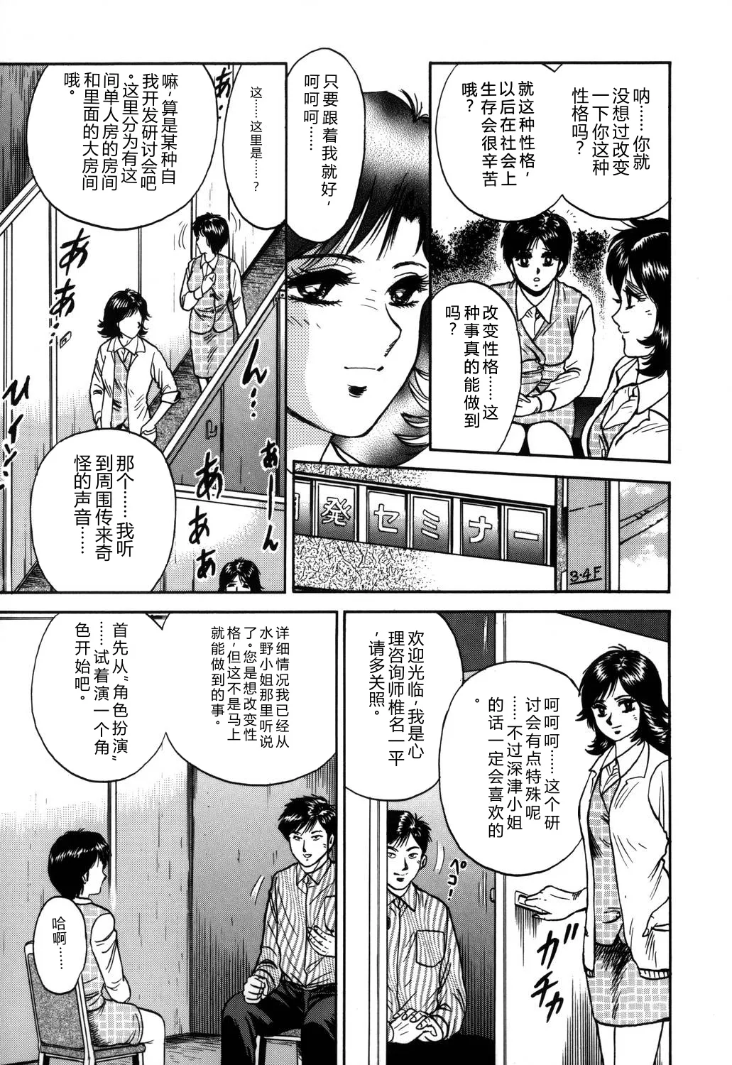 全集 130
