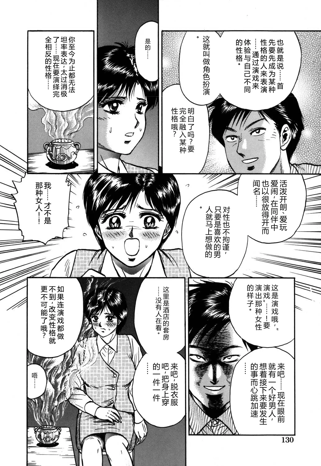 全集 131