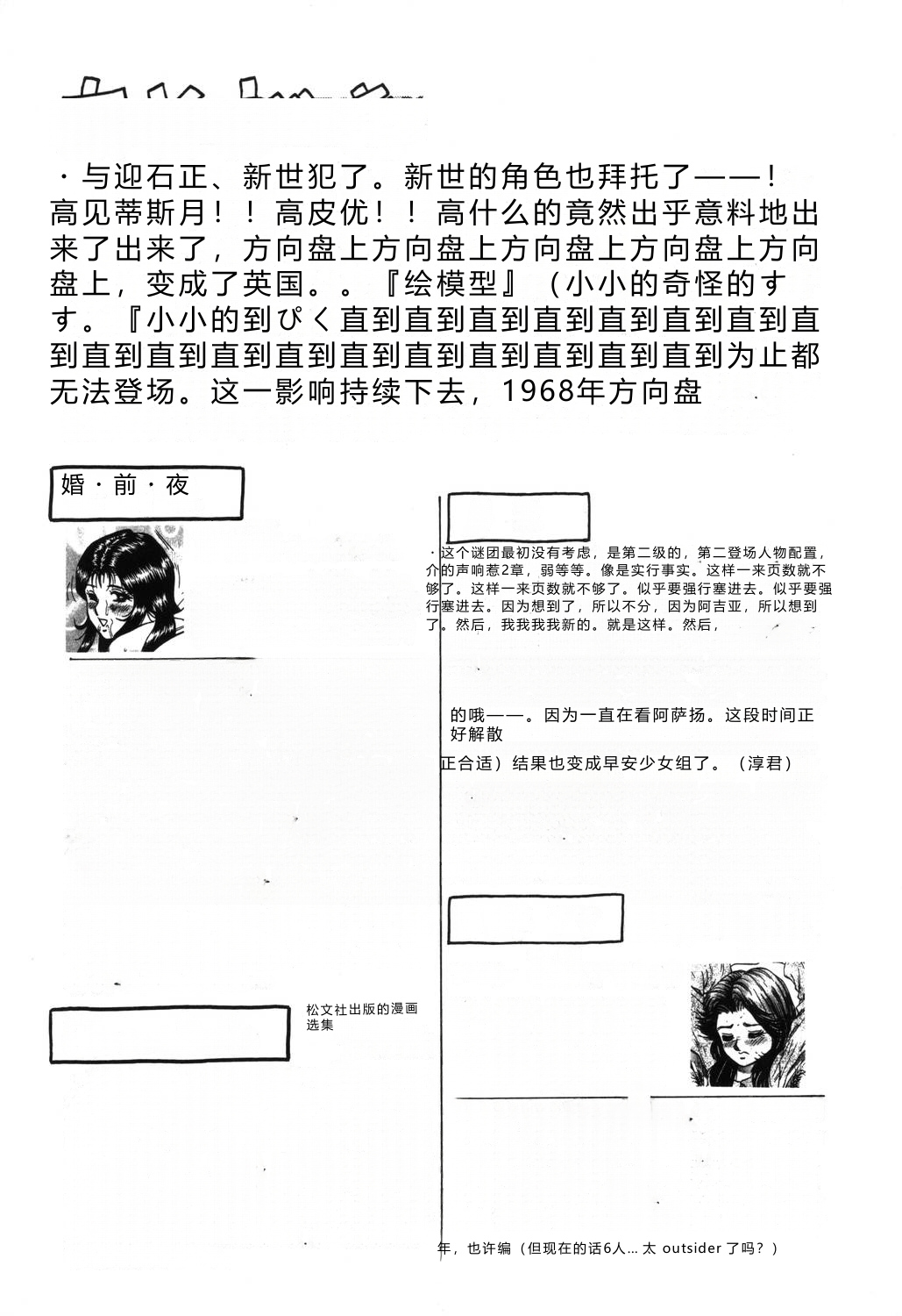 全集 144