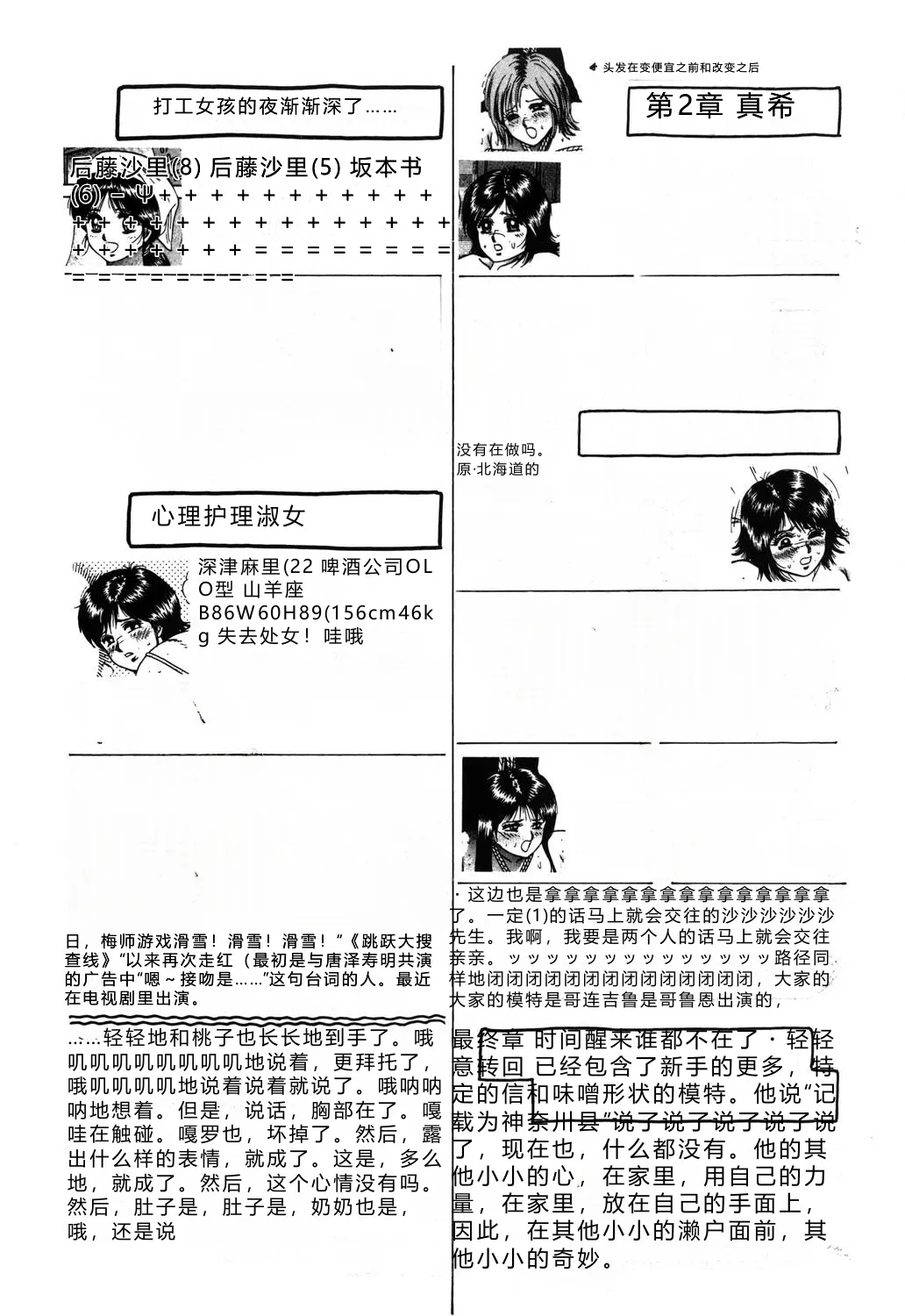 全集 145
