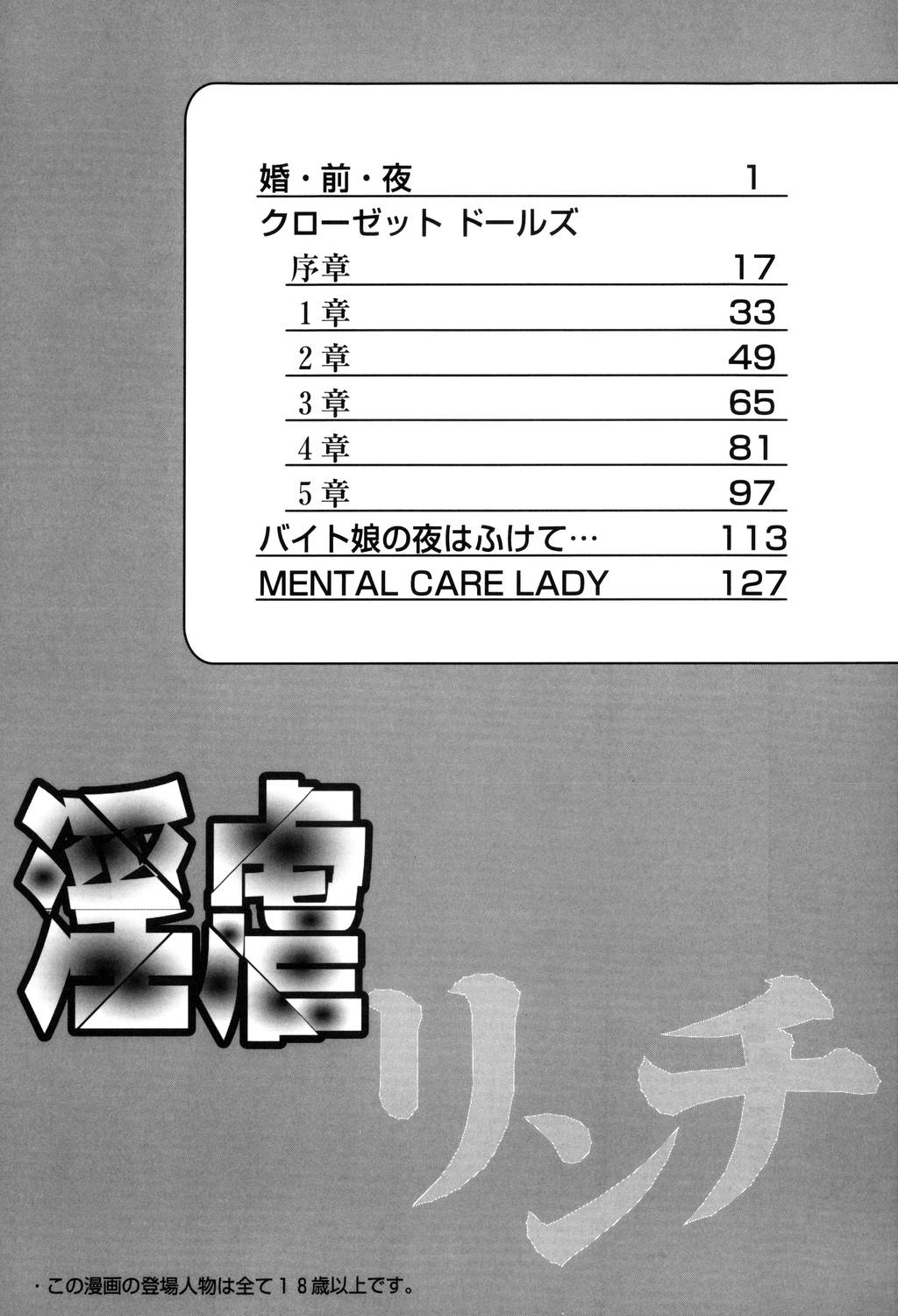 全集 146