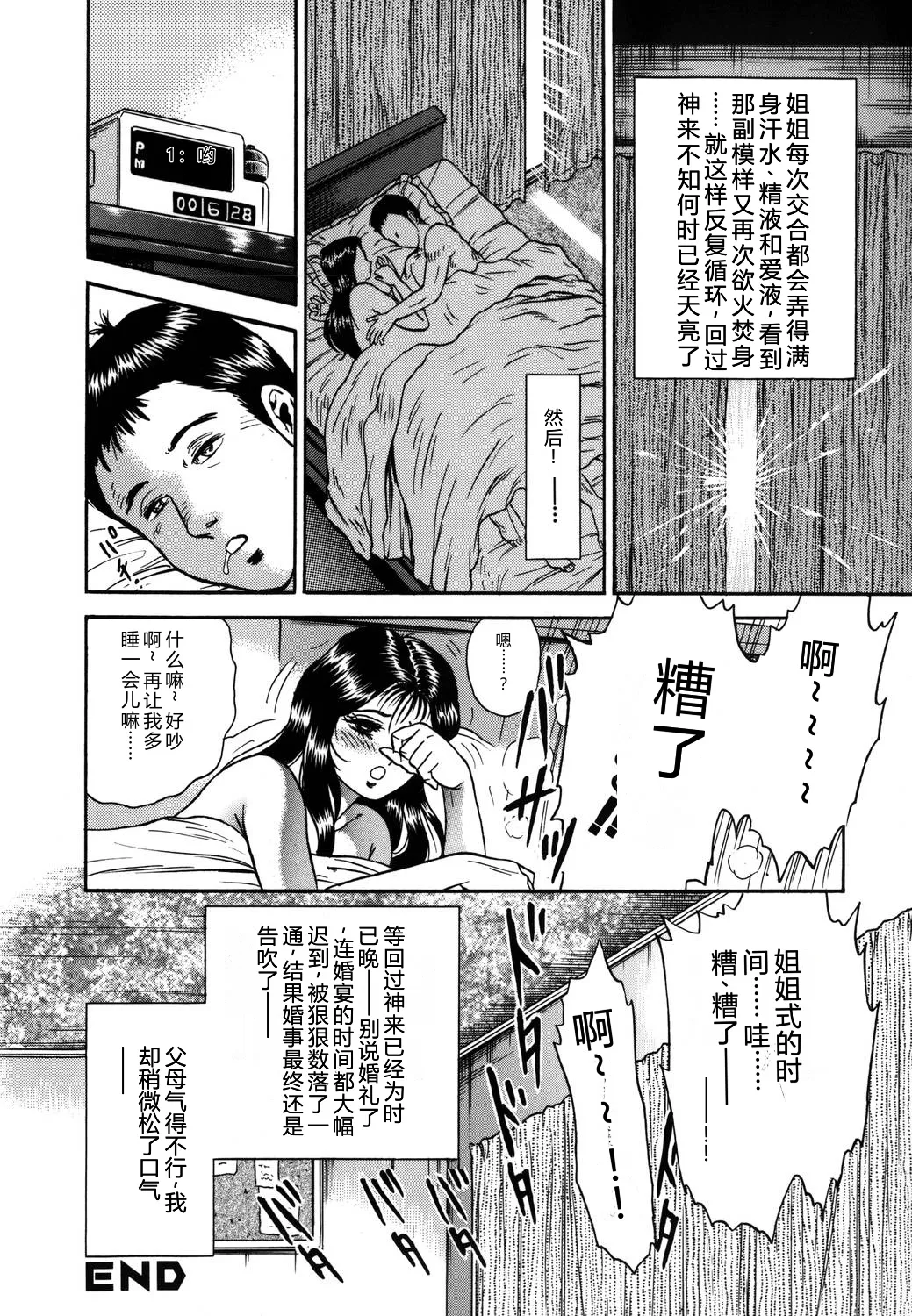 全集 17