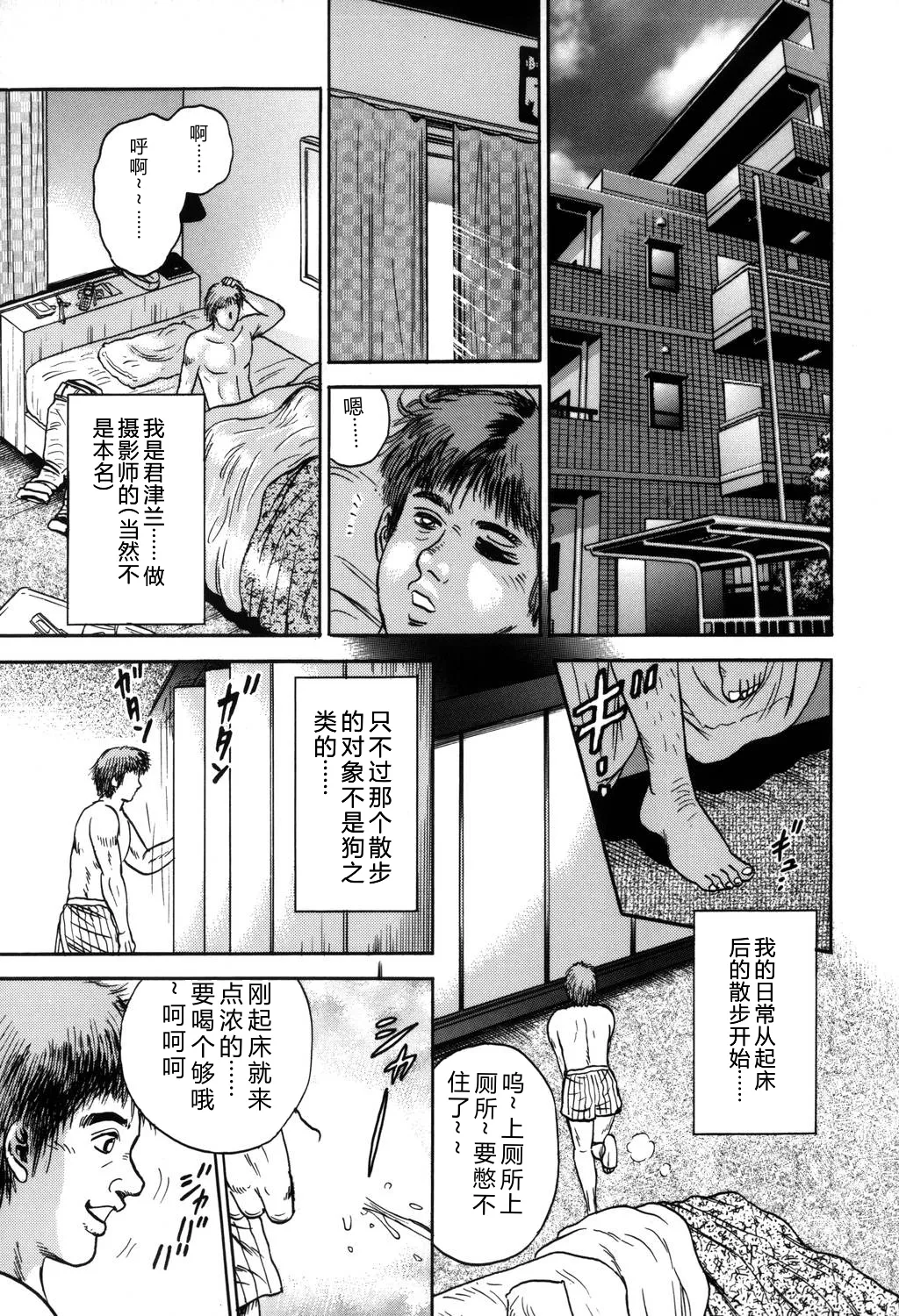 全集 18