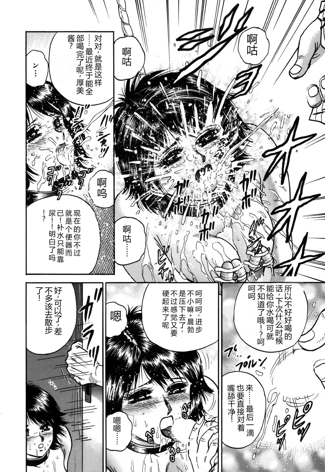 全集 19