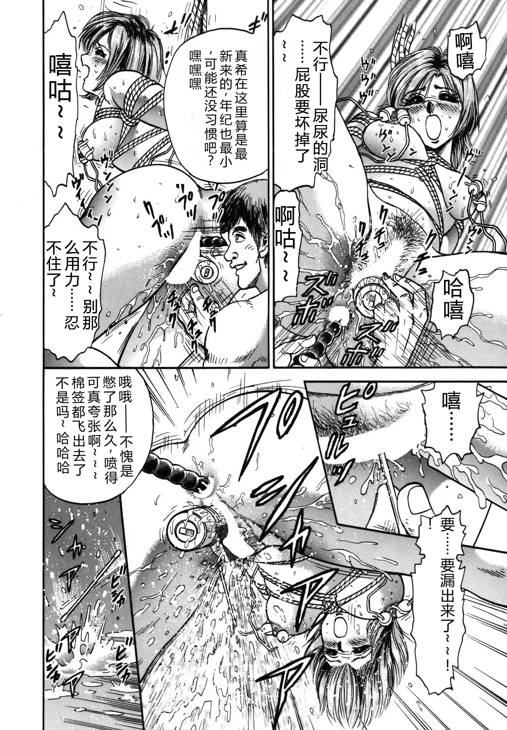 全集 23