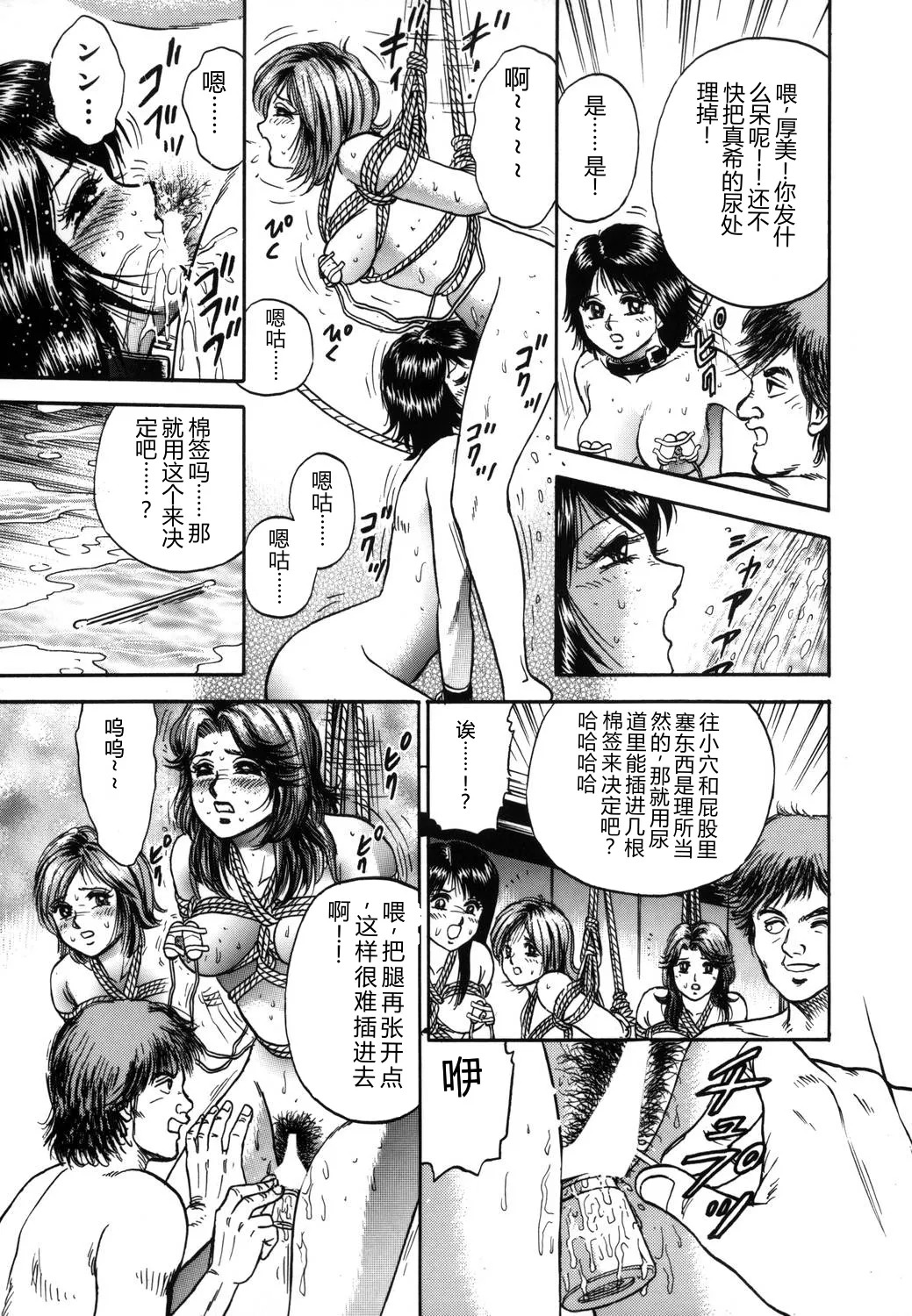 全集 24