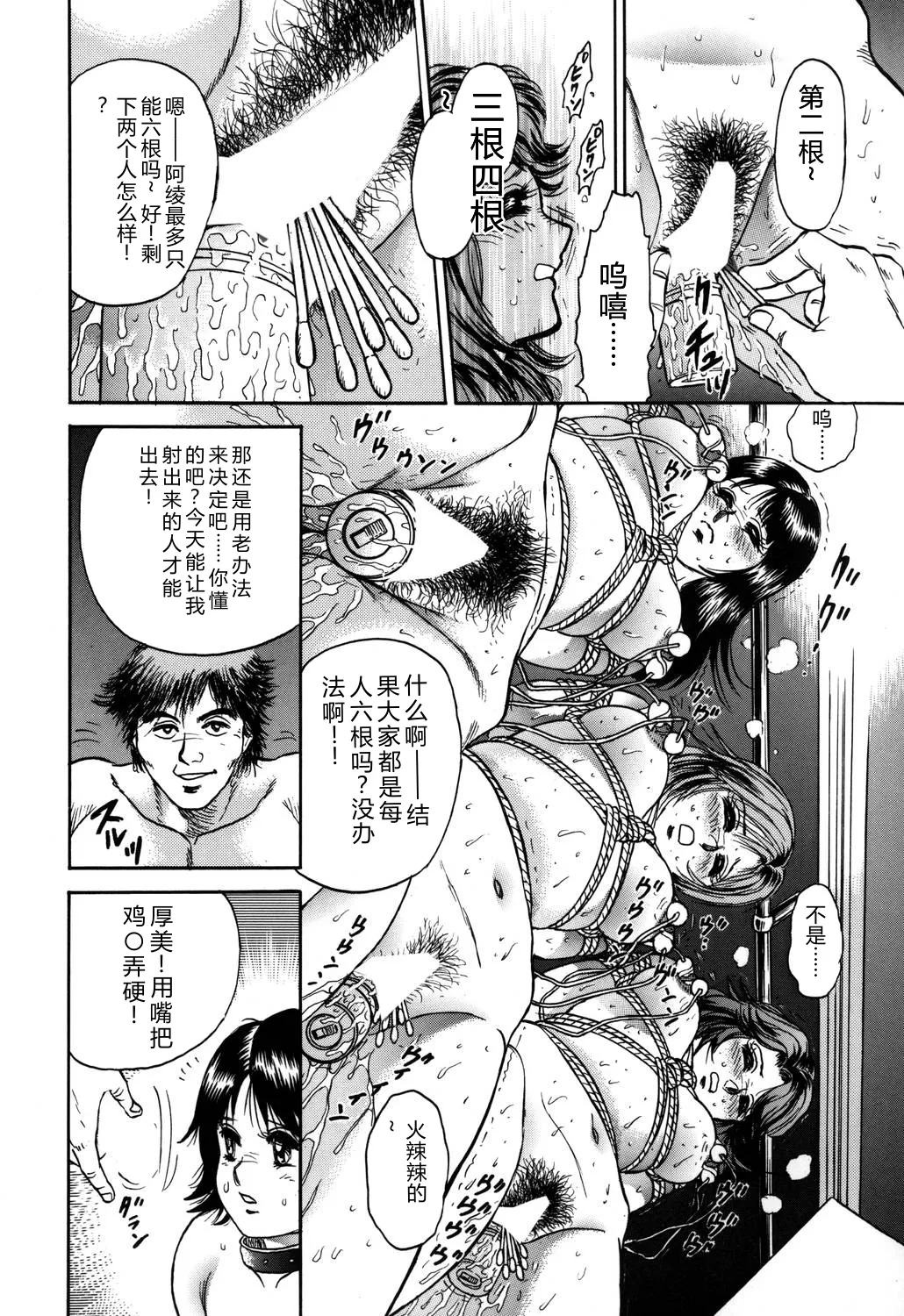 全集 25