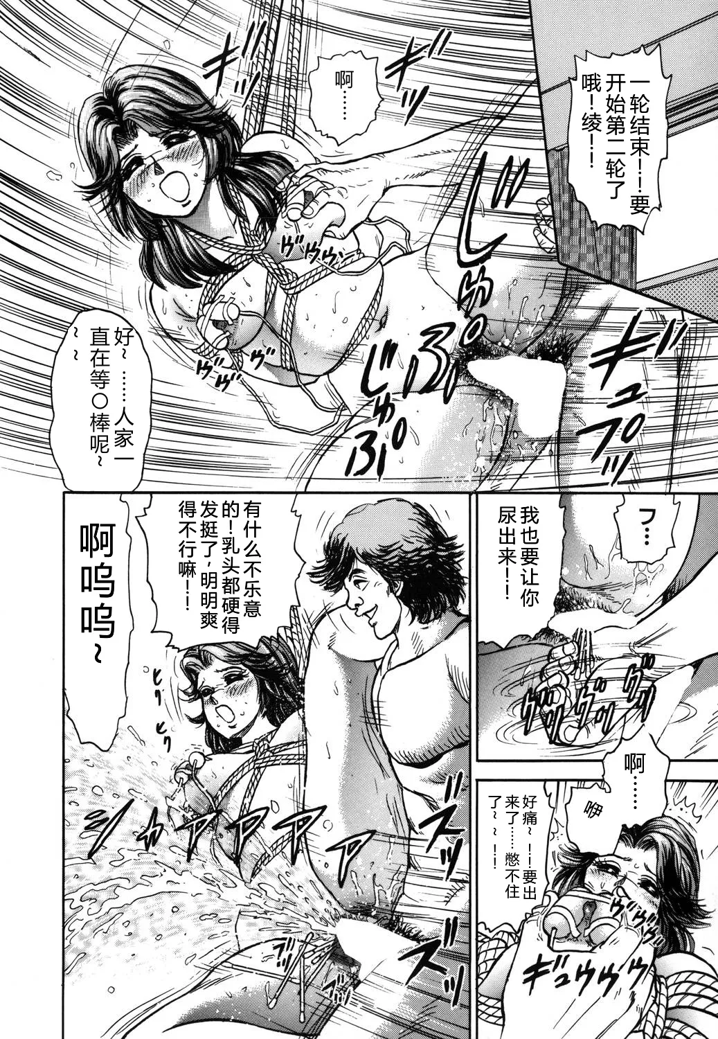全集 31