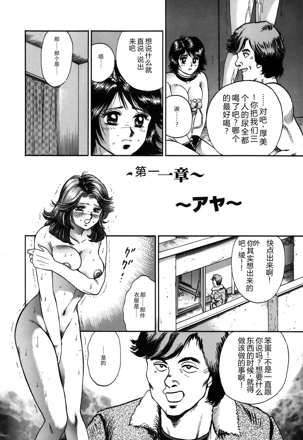 全集 35