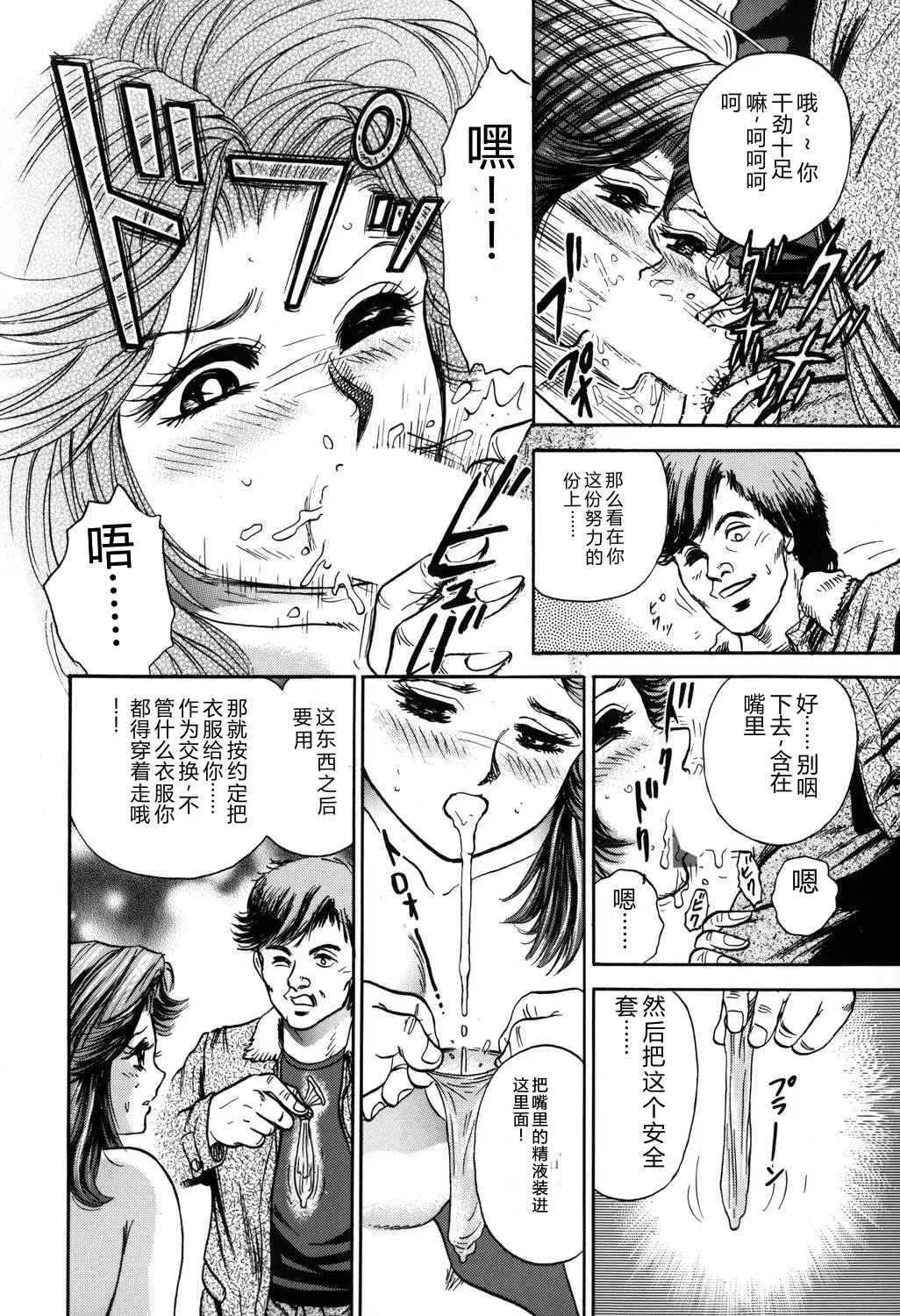 全集 37