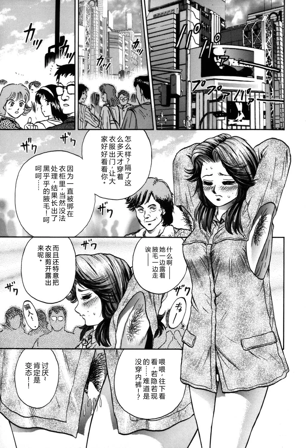 全集 38