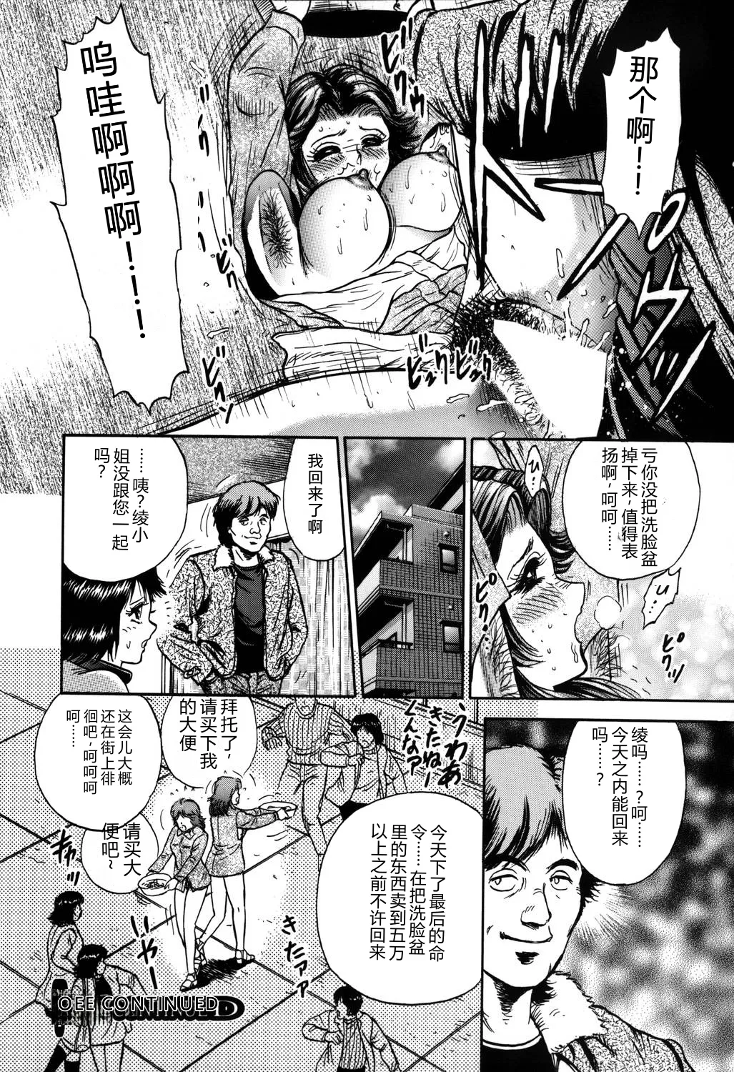 全集 49