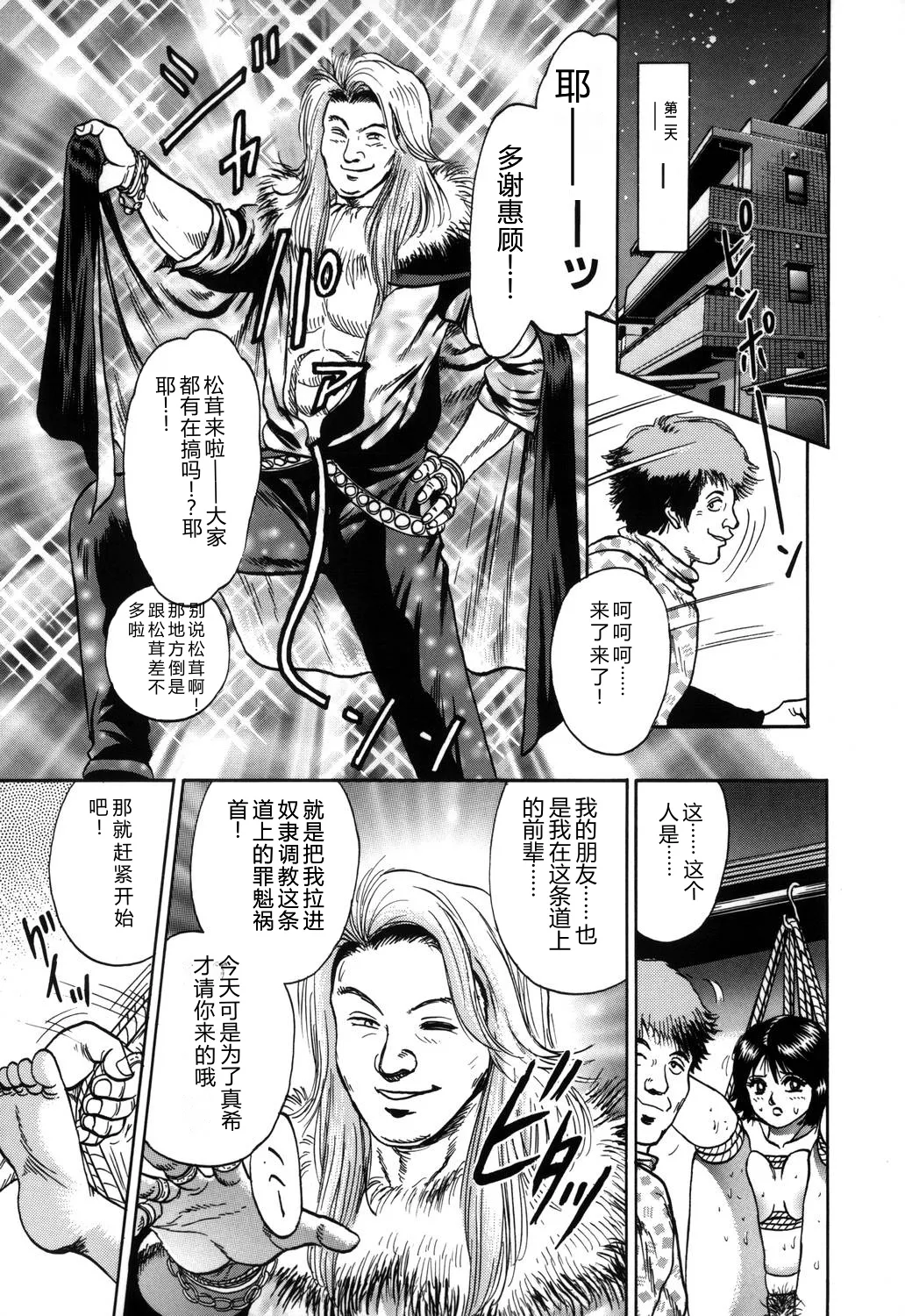 全集 52