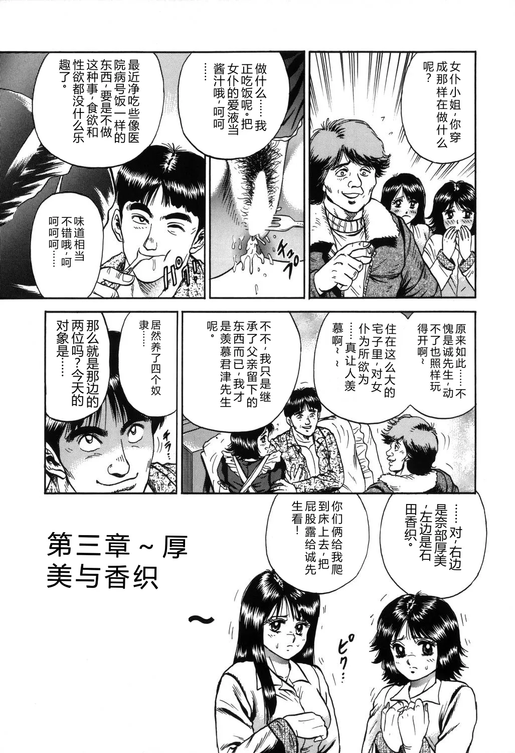 全集 68