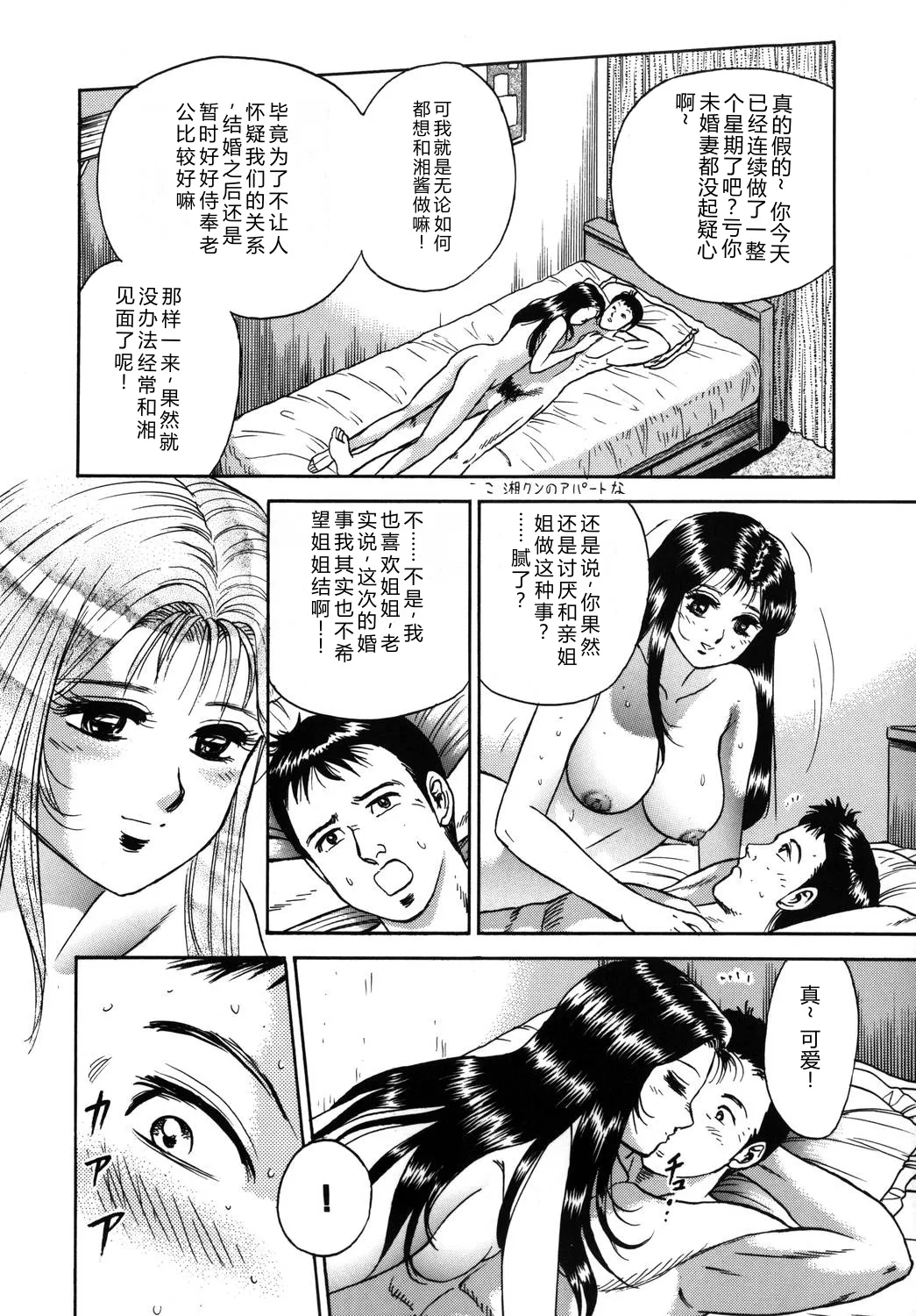 全集 7