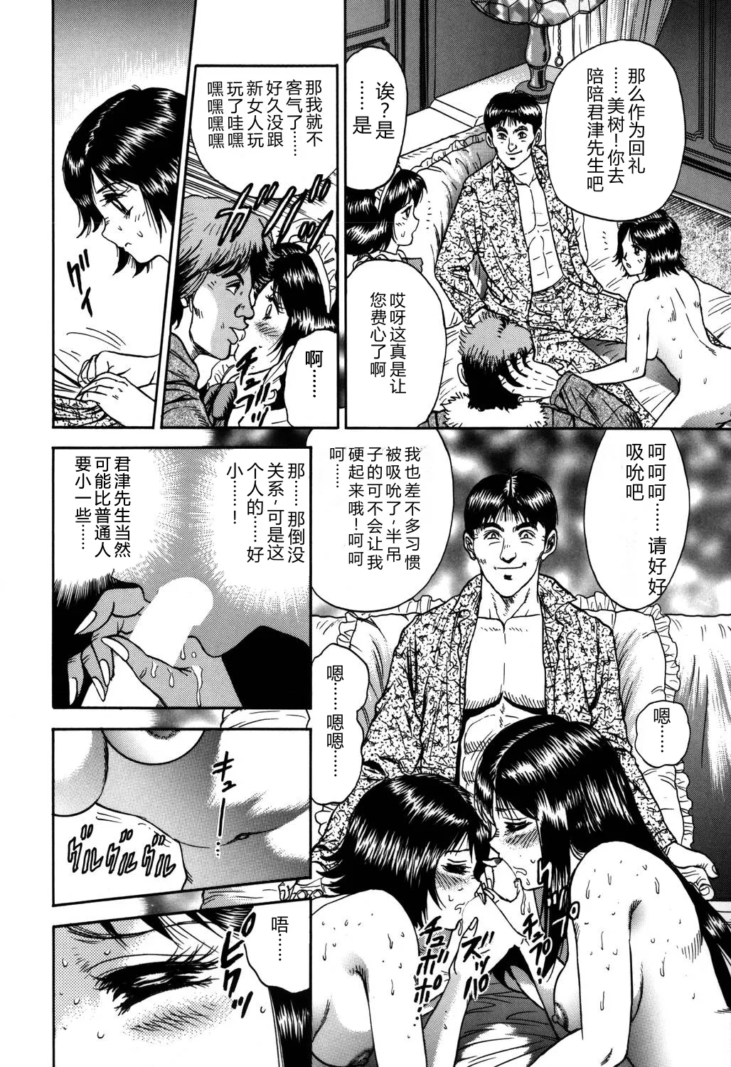 全集 73