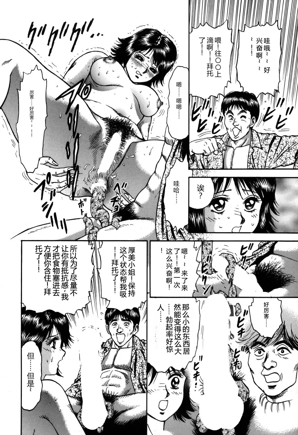 全集 75