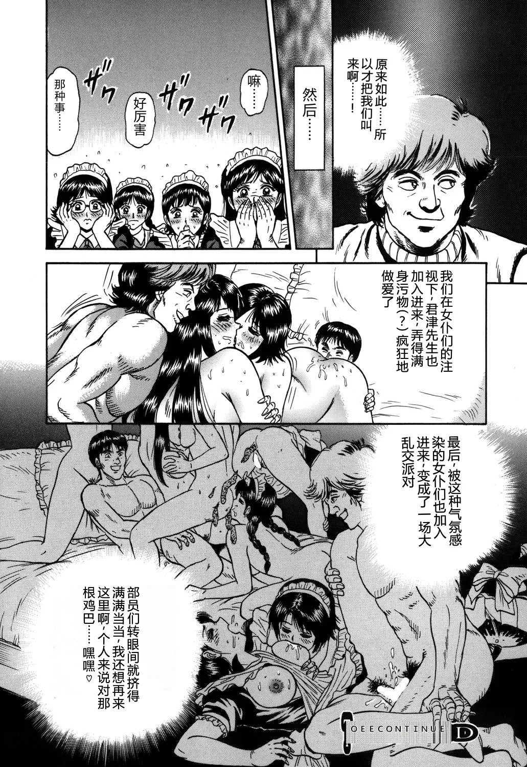 全集 81