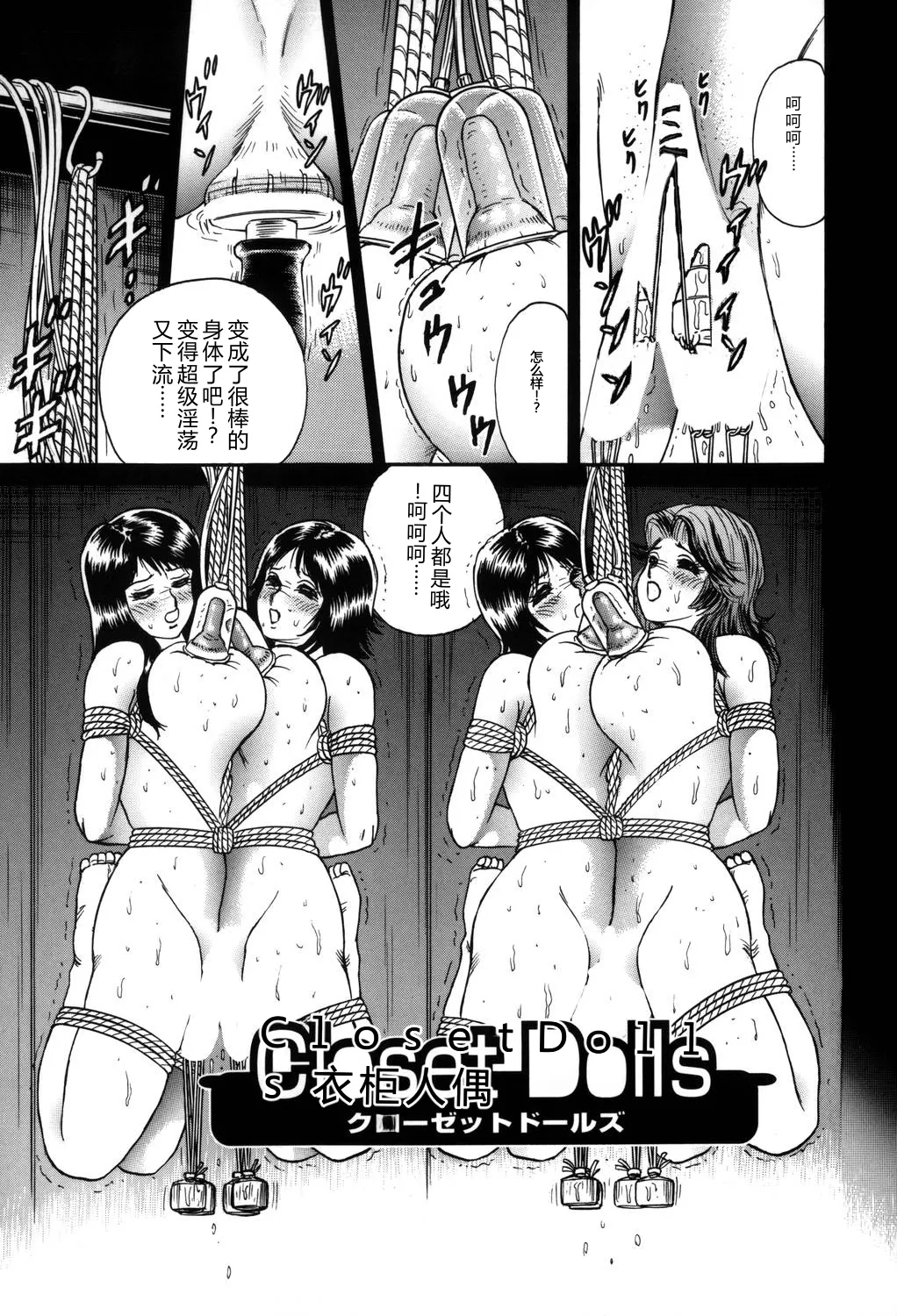 全集 82